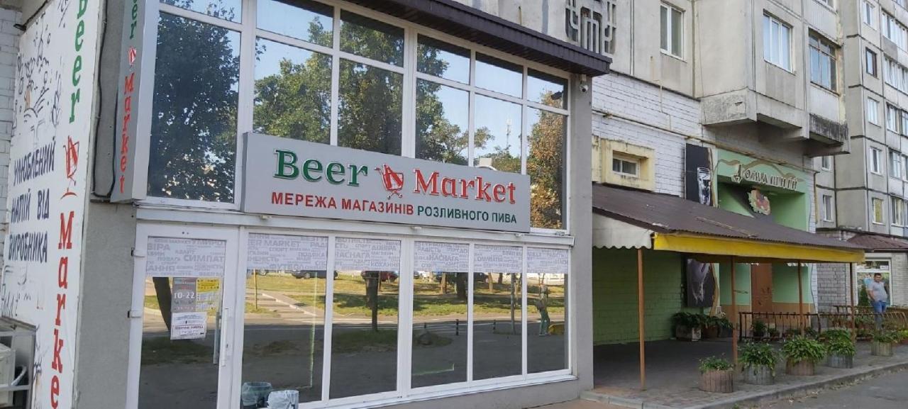 Бульвар Олександрійський 125 Comfort House Bila Tserkva Exterior foto